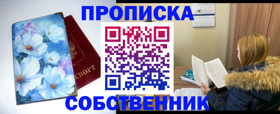 найти адрес прописки в Михайловке